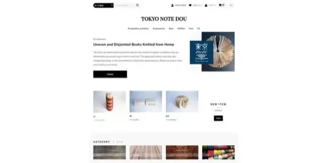 東京ノート堂ECサイト・グッズデザイン制作実績