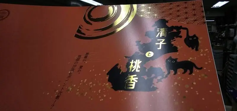 劇団カスタリア公演のチラシ・パンフレット制作実績